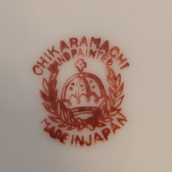 Chikaramachi Hand Painted Made in Japan Set Of 4 Cup and Saucer Vintage - Picture 7 of 10